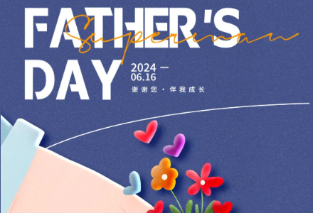 父亲节 | 青山不语，爱若缓流